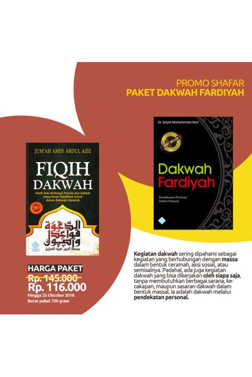 Paket Dakwah Fardiyah